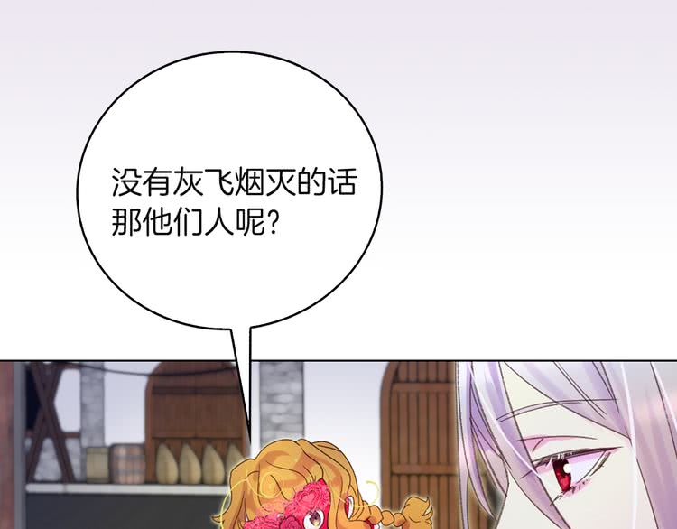 第57话 我要跟着客人你啊~2