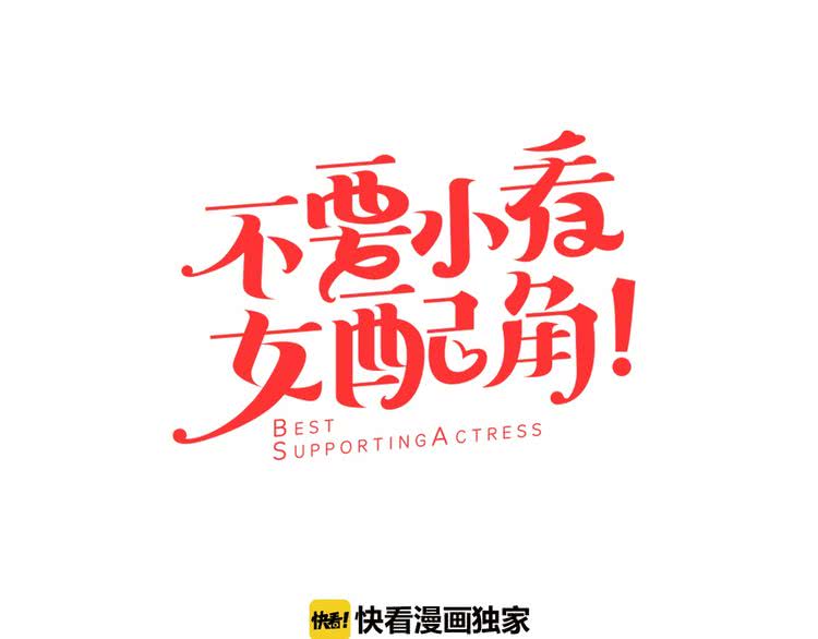 第5话 皇太子殿下的绝世之姿0