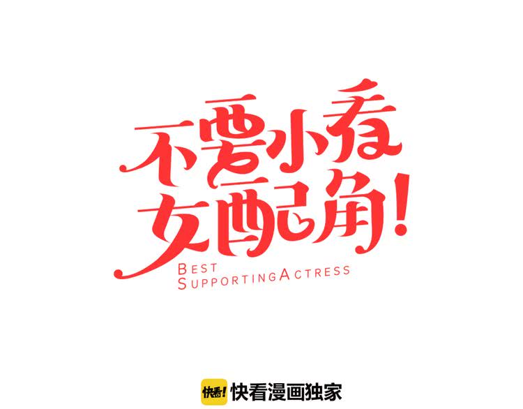 第35话 吃爆米花的好天气4