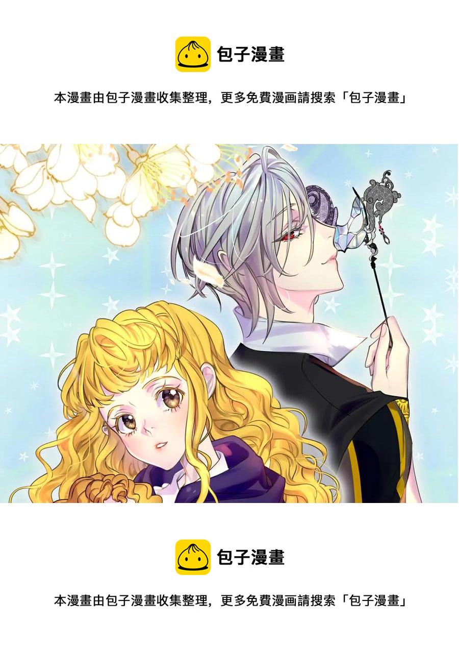 第129话 去选结婚戒指吧！0