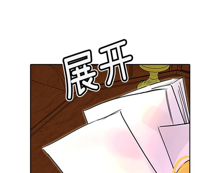 第3话 光鲜亮丽的宴会0
