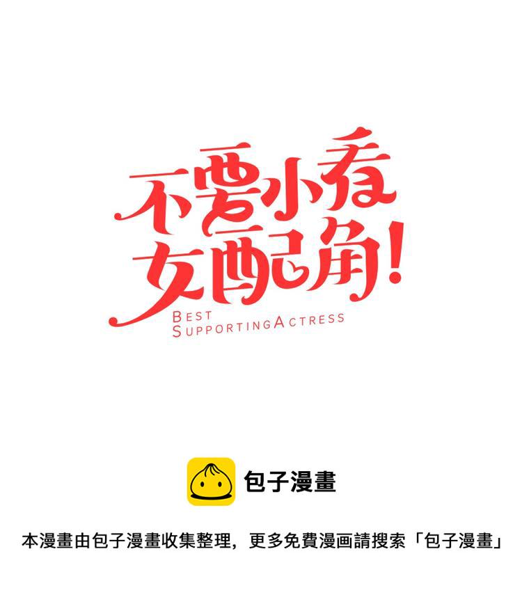第4话 我竟然能这么漂亮4