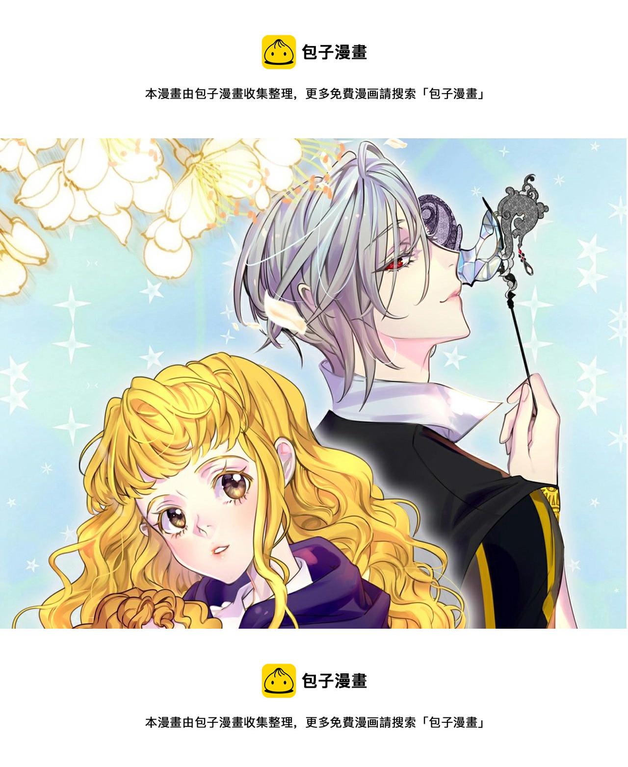 番外11 贾尼斯的老套路50