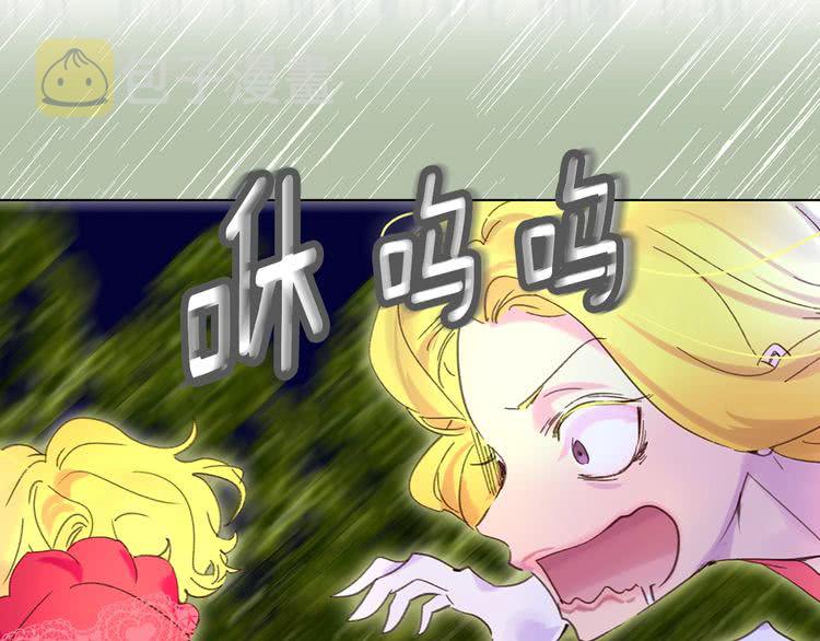 第66话 拔剑吧！女配角2