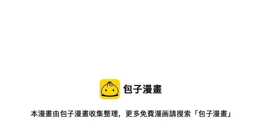 番外9 贾尼斯的老套路33