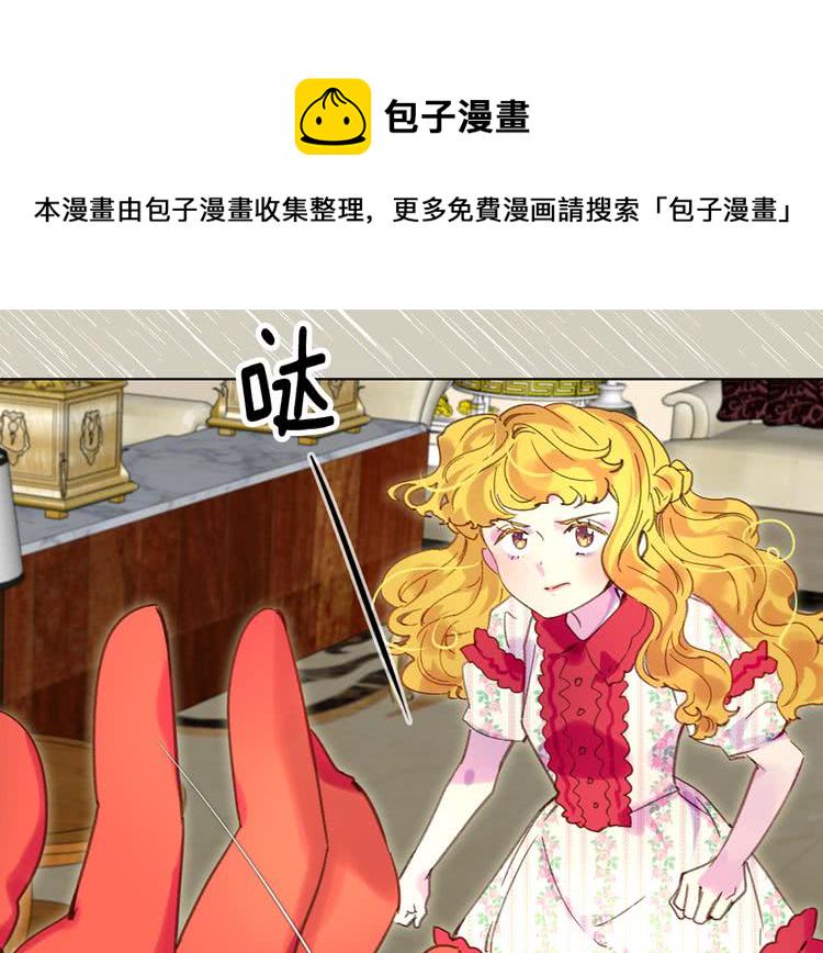 第76话 我会功夫的4