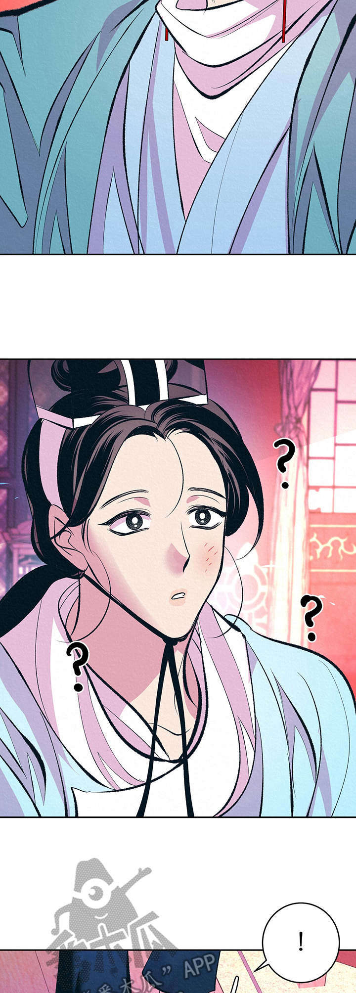 皇帝太监酒家女全剧漫画,第13章：哭泣3图