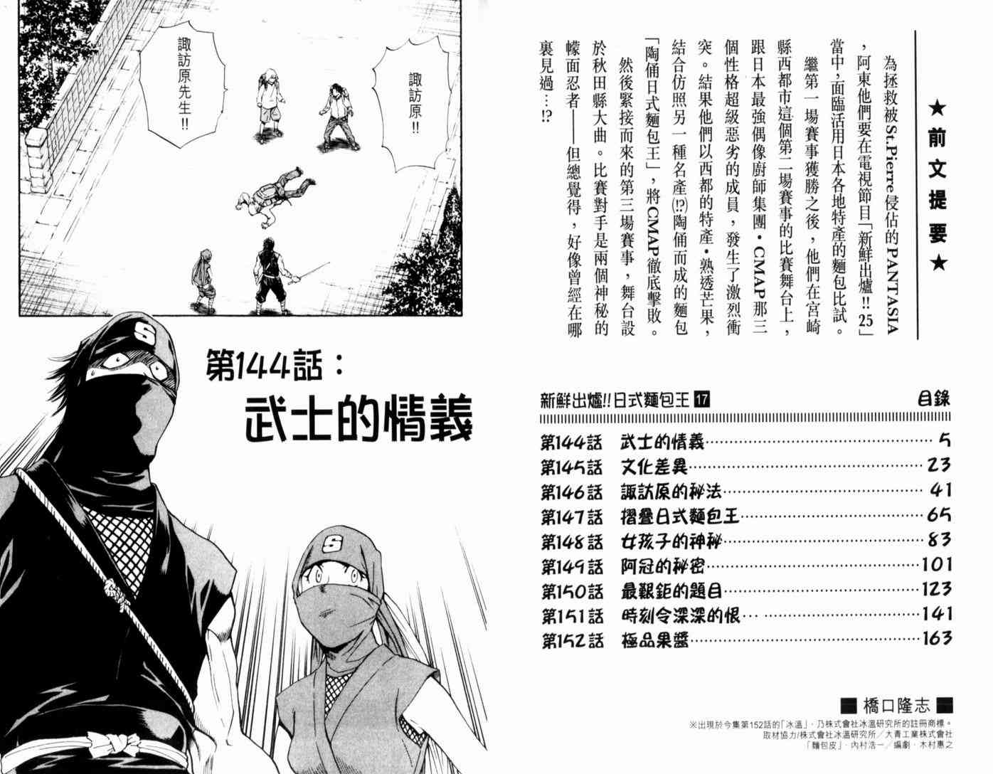 第17卷4