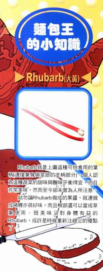 第17卷2