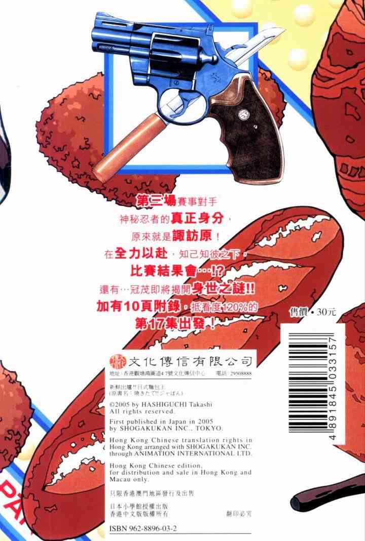 第17卷1
