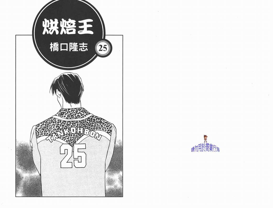 第25卷1