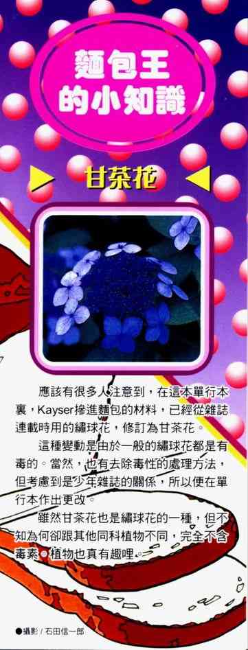 第11卷1