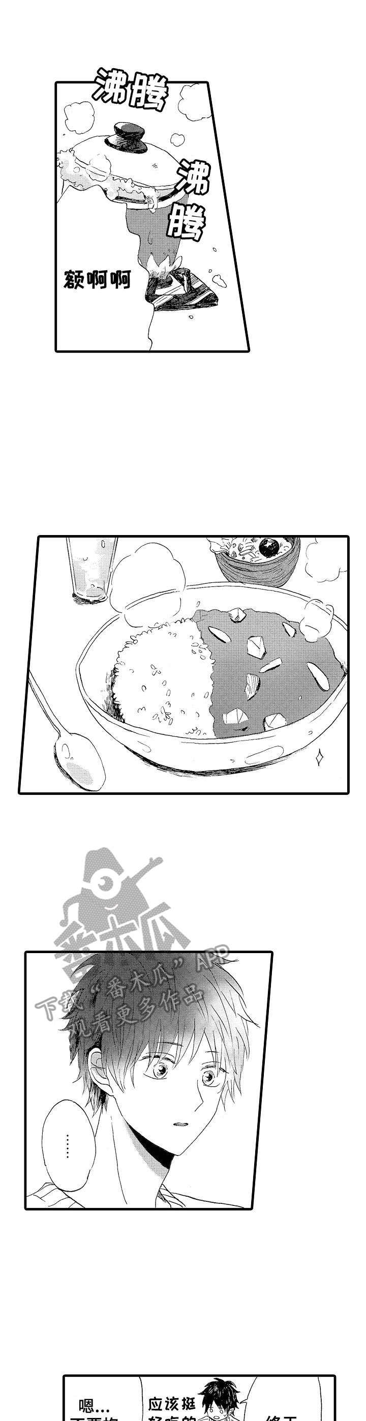 第22章：并不坏0
