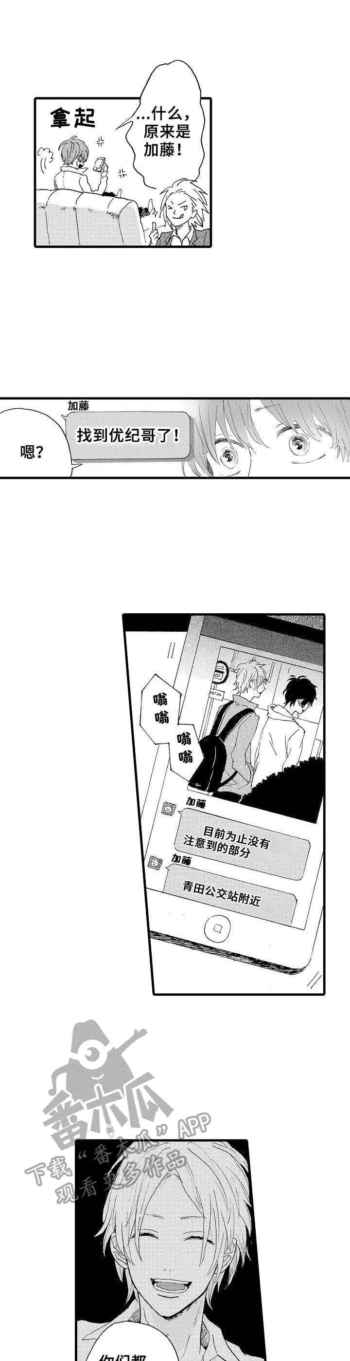 第13章：调查2
