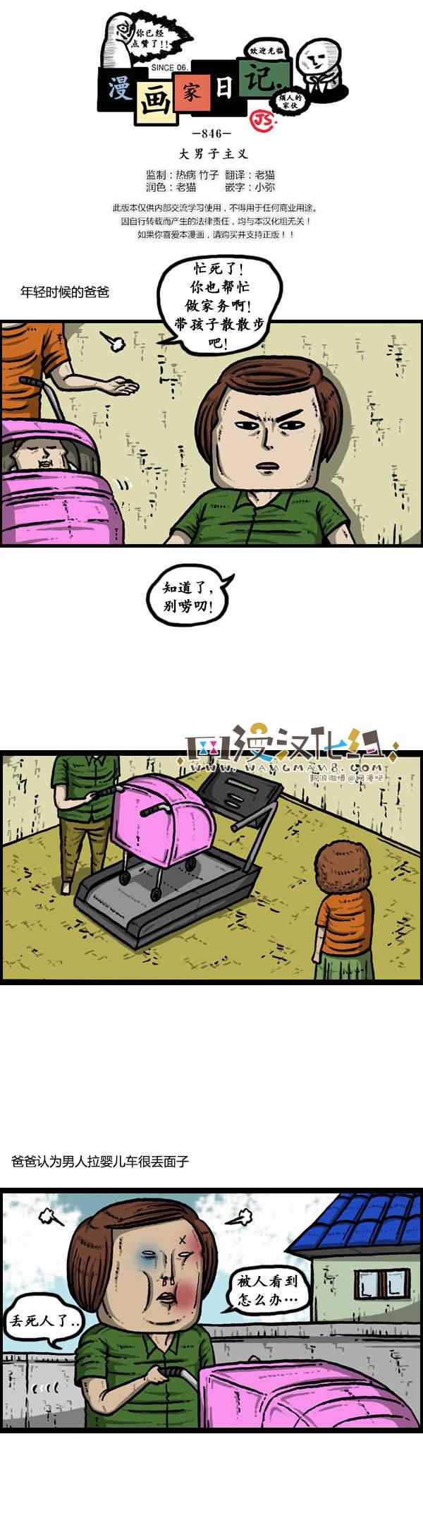 第79话0