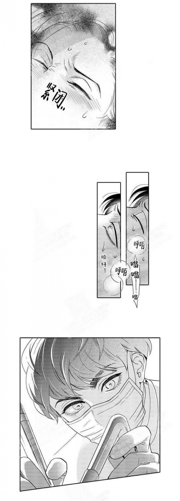 香港一代“笑匠”俞明去世漫画,第6话1图