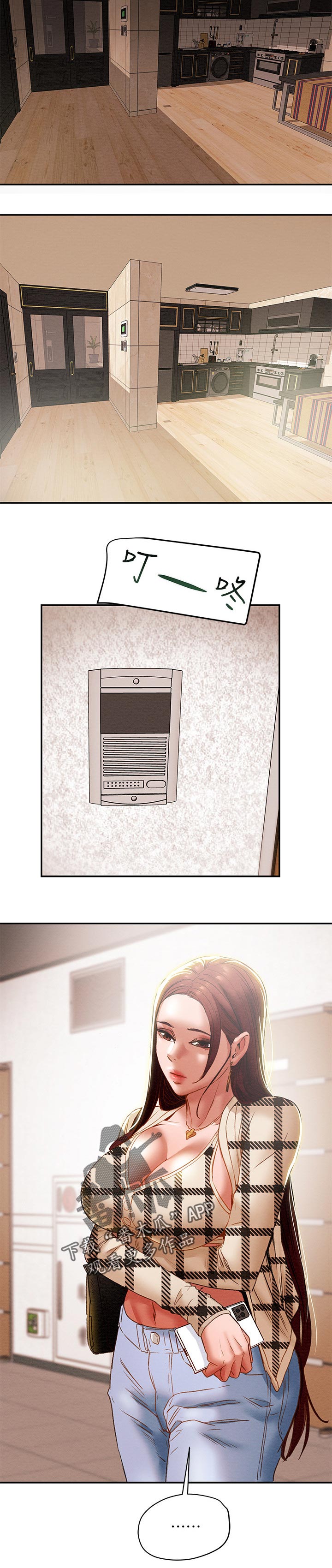 萧祁之病娇反派攻略计划漫画,第33章：突然来访3图