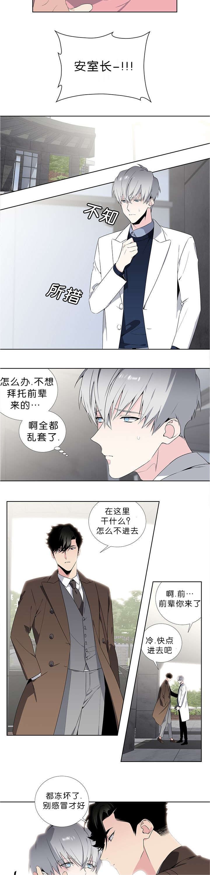 第43话2