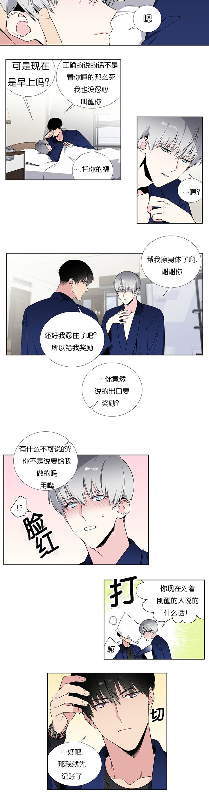 第59话1