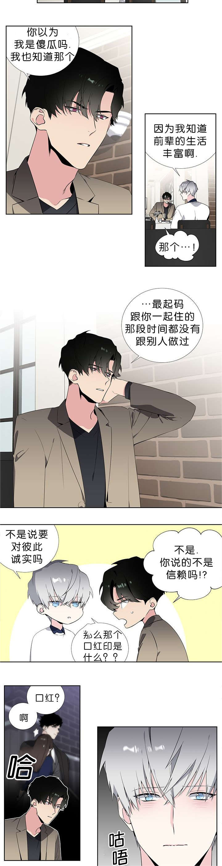 第56话4