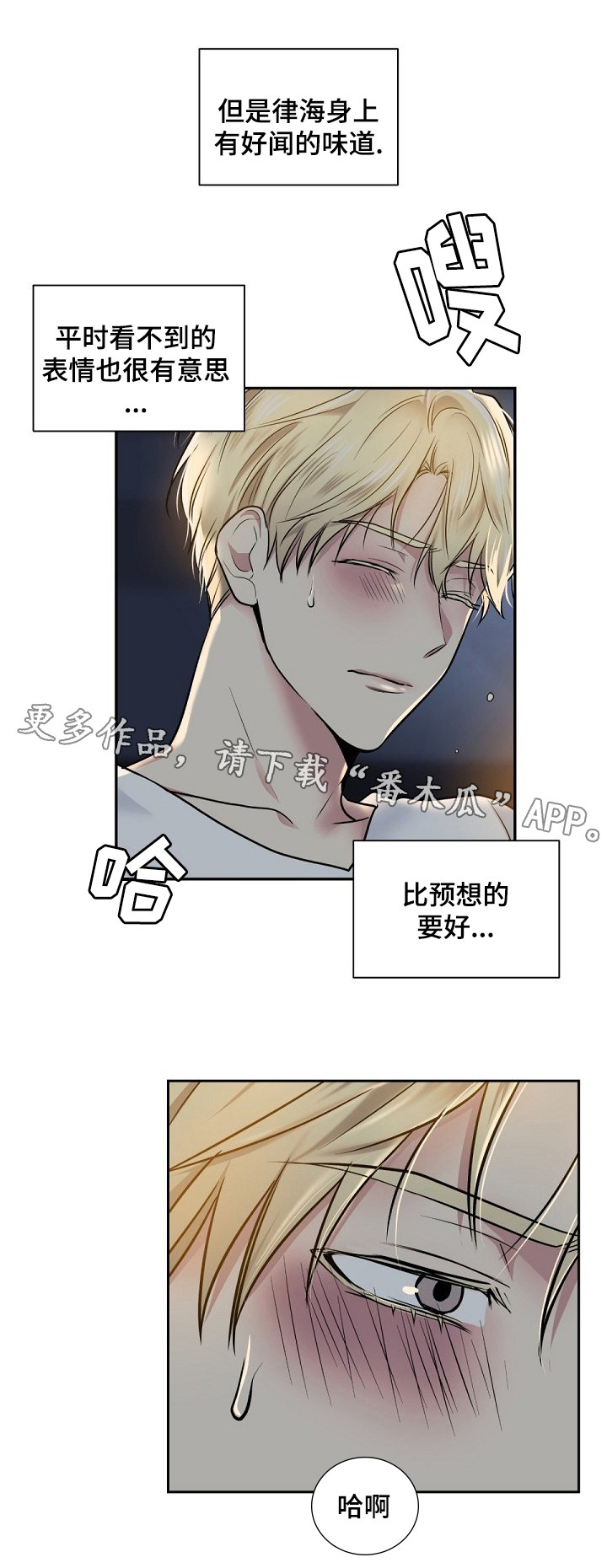 第17章：可以帮我吗？1