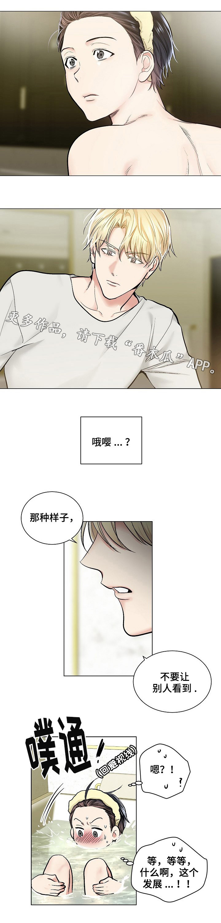 第27章：循环0