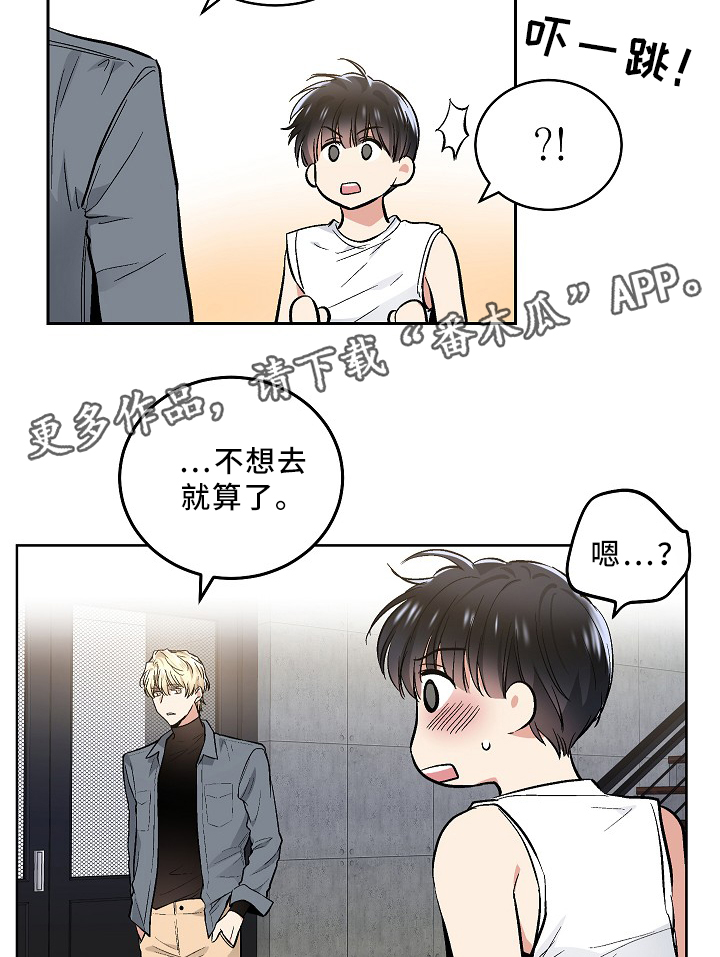 第71章：KTV4