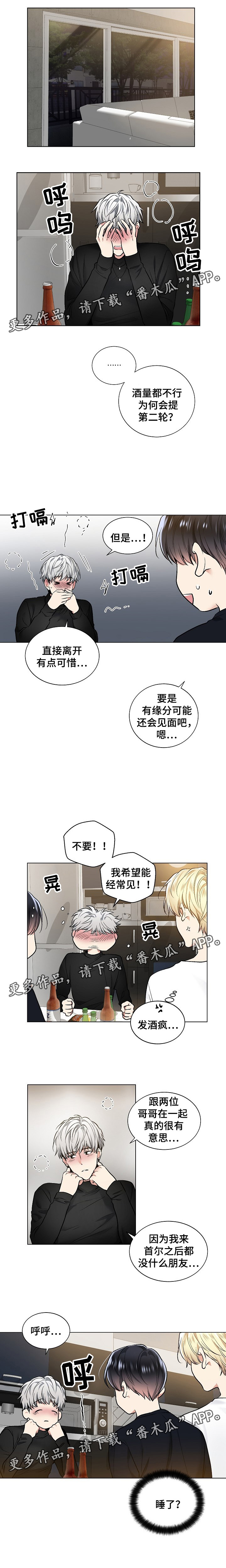第42章：没有指令吗4