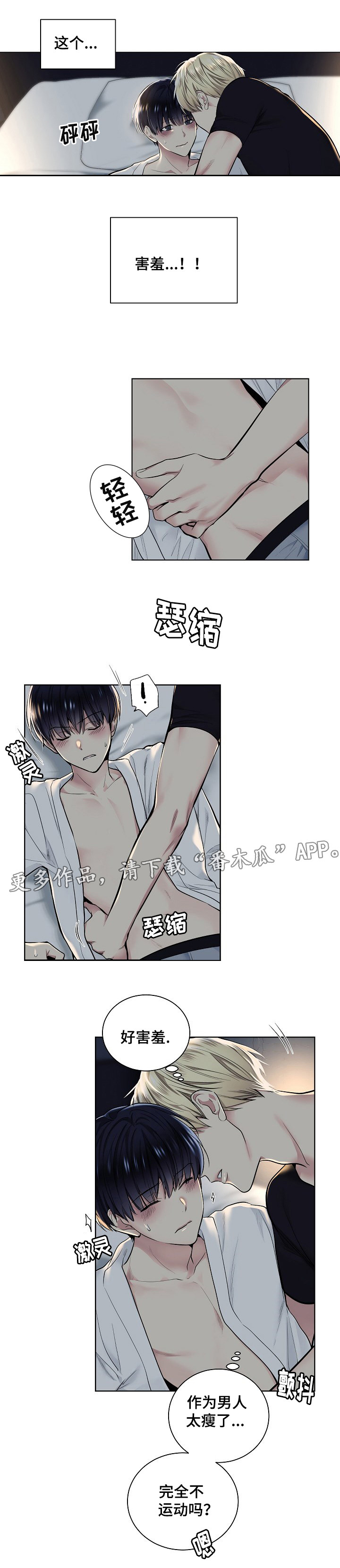 第25章：问题0