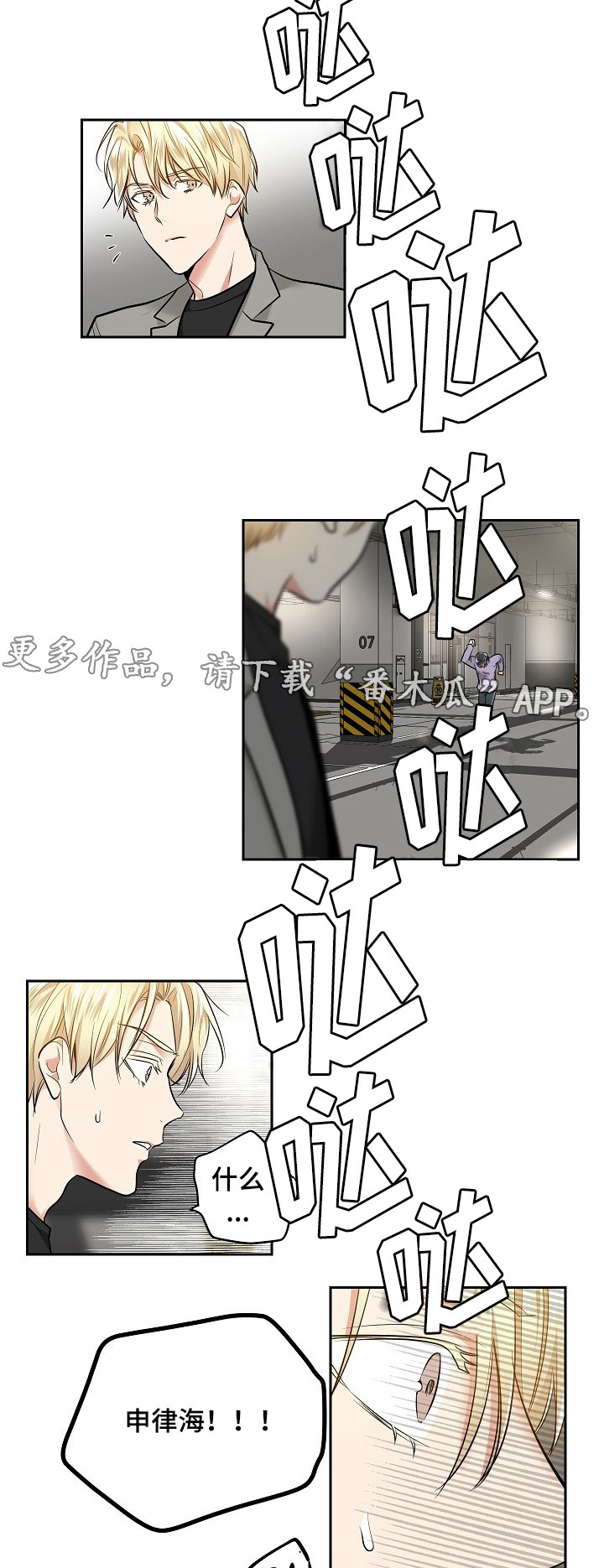 第21章：道歉1