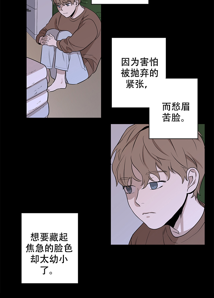 不飞的鸟漫画免费观看漫画,第6话3图