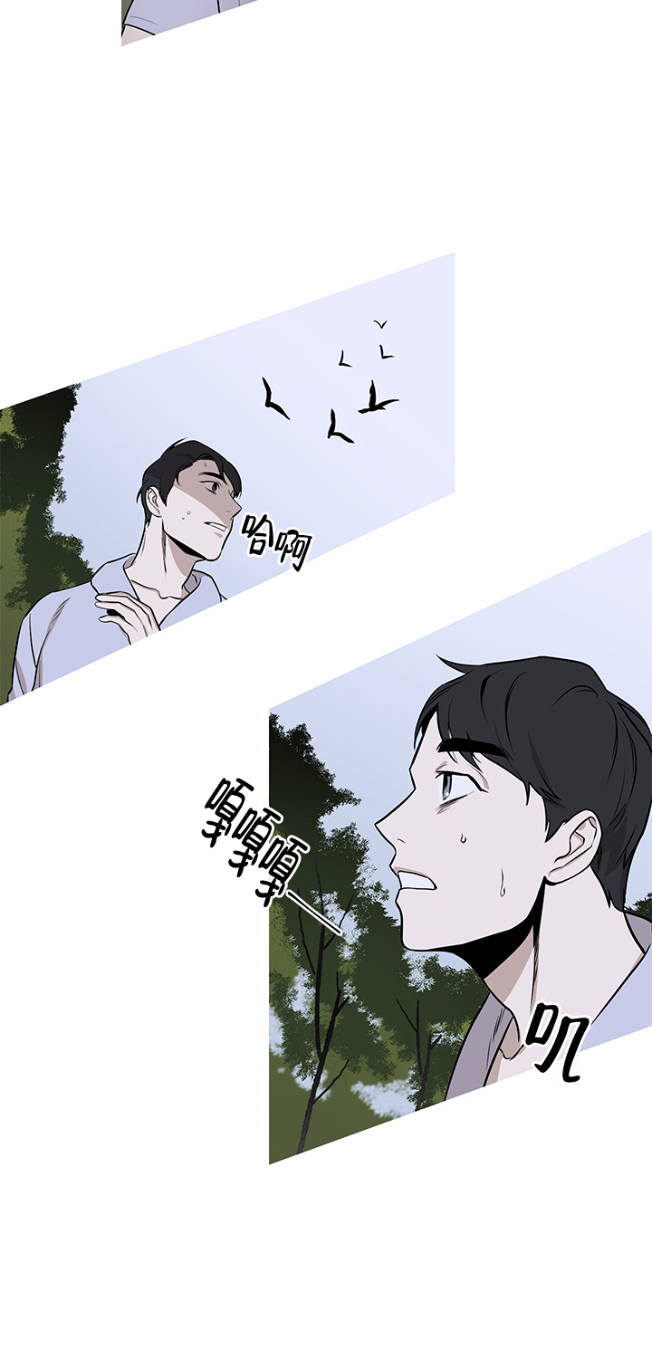 不斐的意思漫画,第12话3图