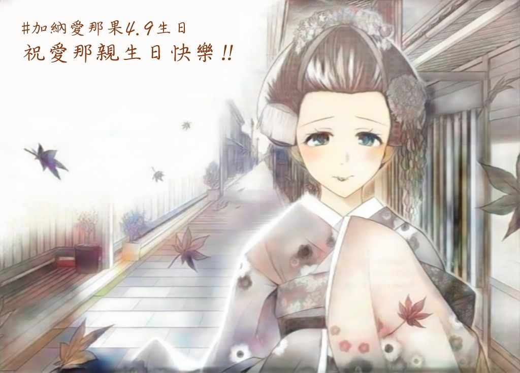 星野闭上眼小说漫画,官推024图