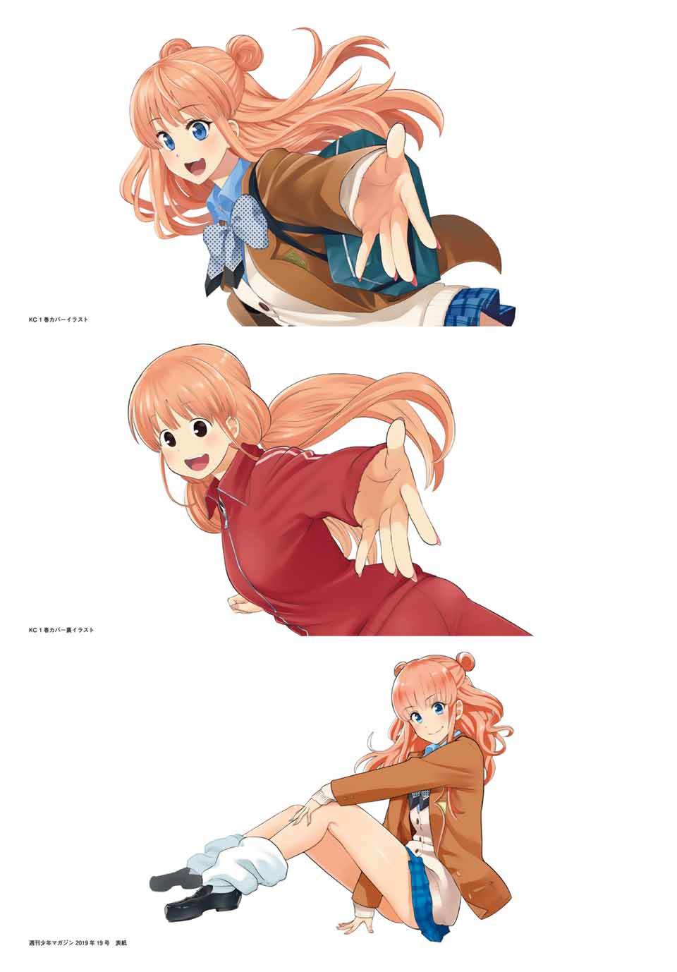 星野闭上眼睛漫画,完结纪念画集4图