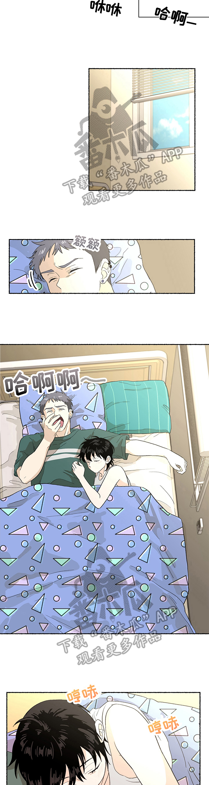 第6章：留在家里2