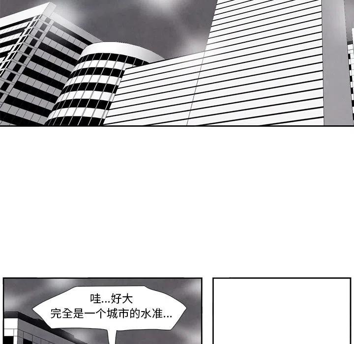 瘟疫过后最缺什么漫画,155图