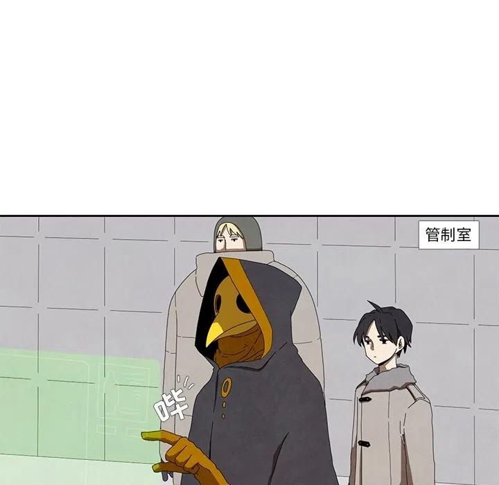 瘟疫传说2漫画,165图