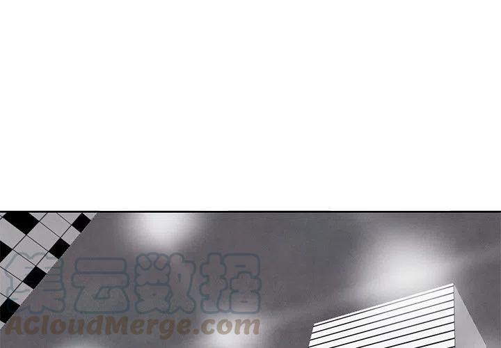 瘟疫过后最缺什么漫画,154图