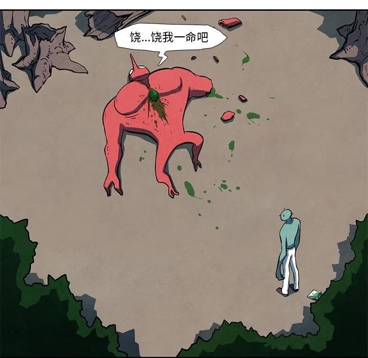 瘟疫爆发时的医生漫画,205图
