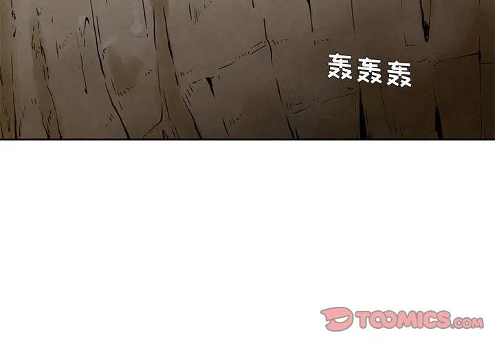 瘟疫英文漫画,262图