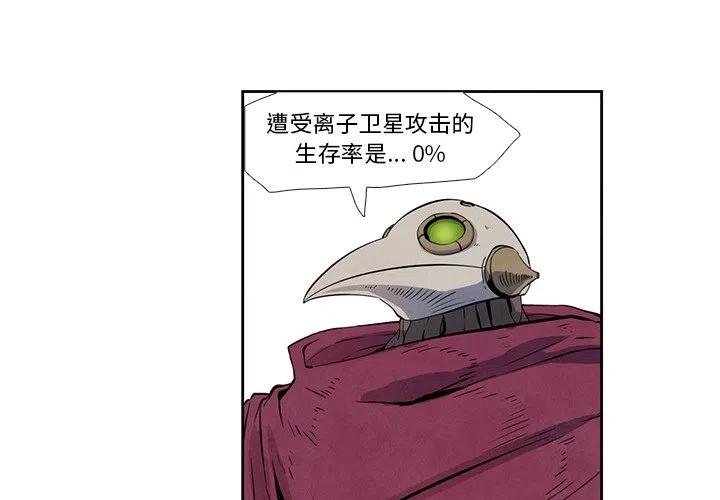 瘟疫英文漫画,263图