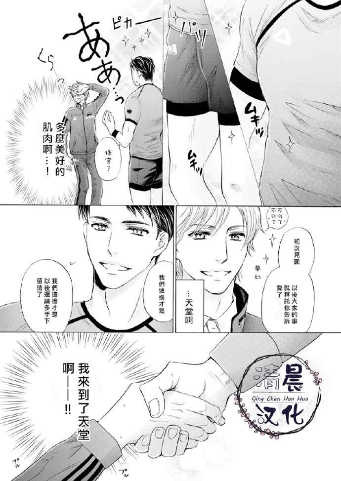 第1话1