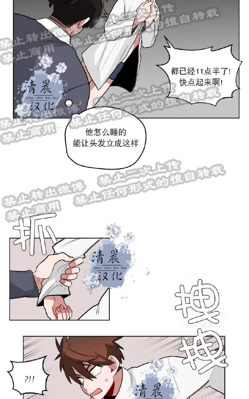 手语翻译师漫画,第27话5图
