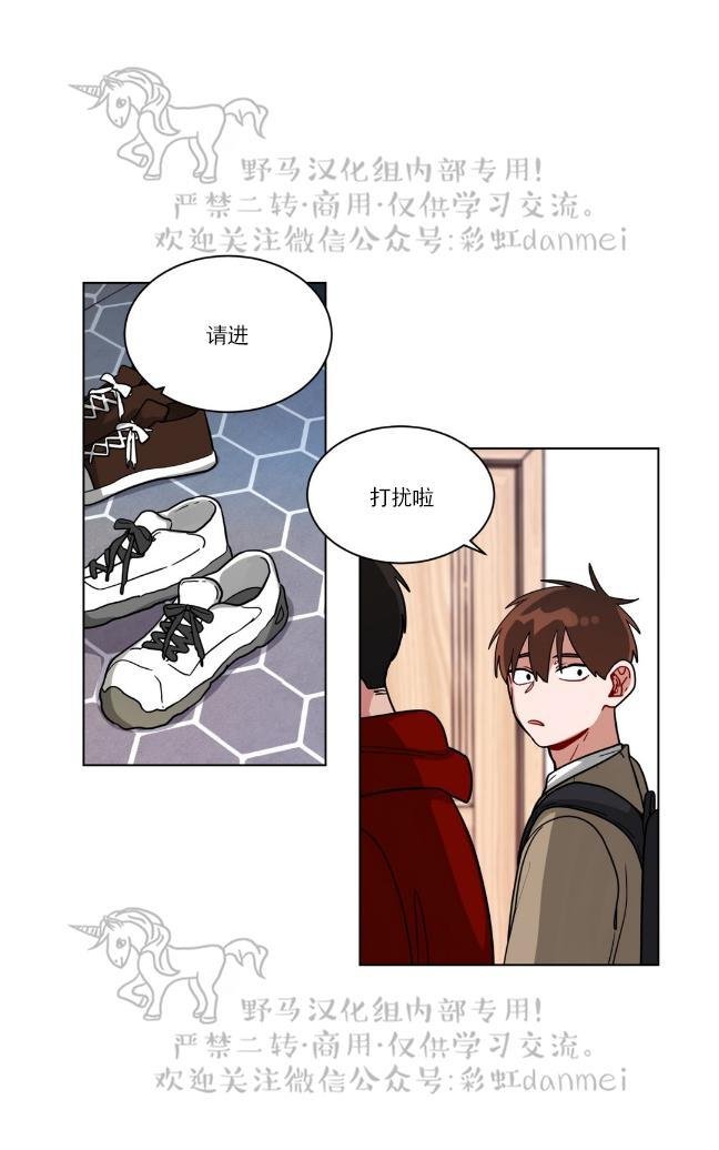 手语歌曲好听的十首歌漫画,第78话1图