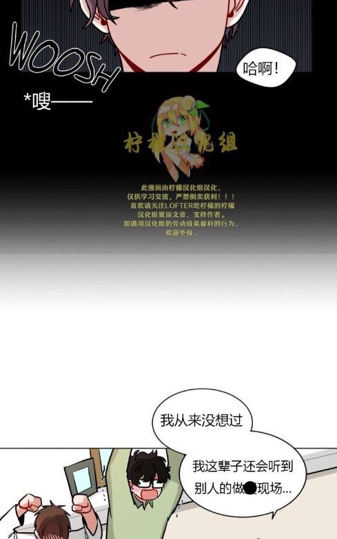 手语的英语漫画,第62话第二季完结5图