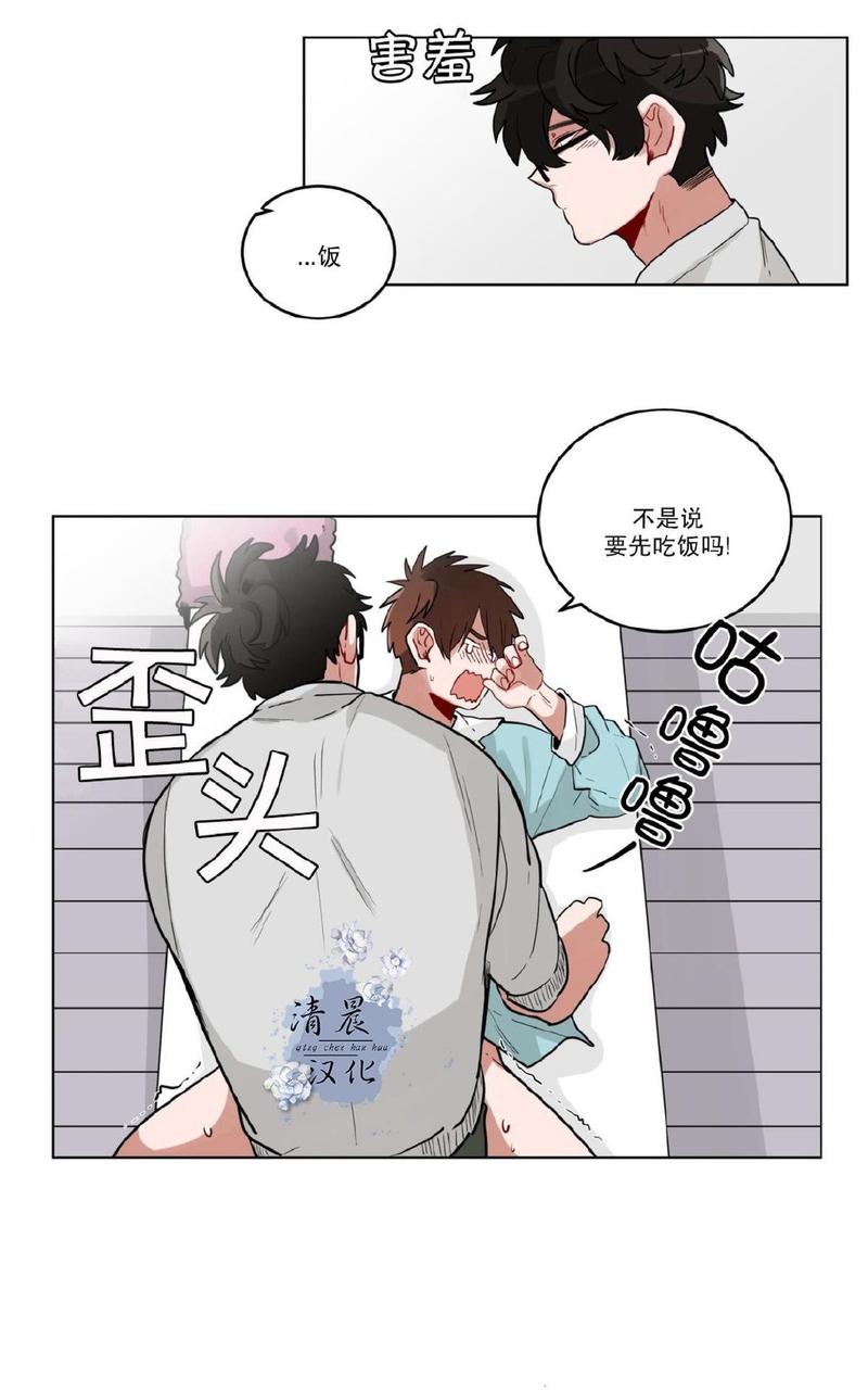 手语基础入门漫画,第22话5图