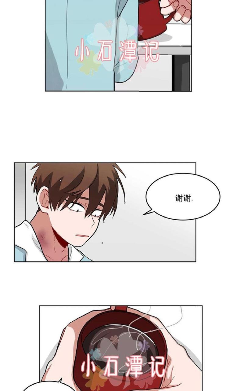 手语活动漫画,第37话3图