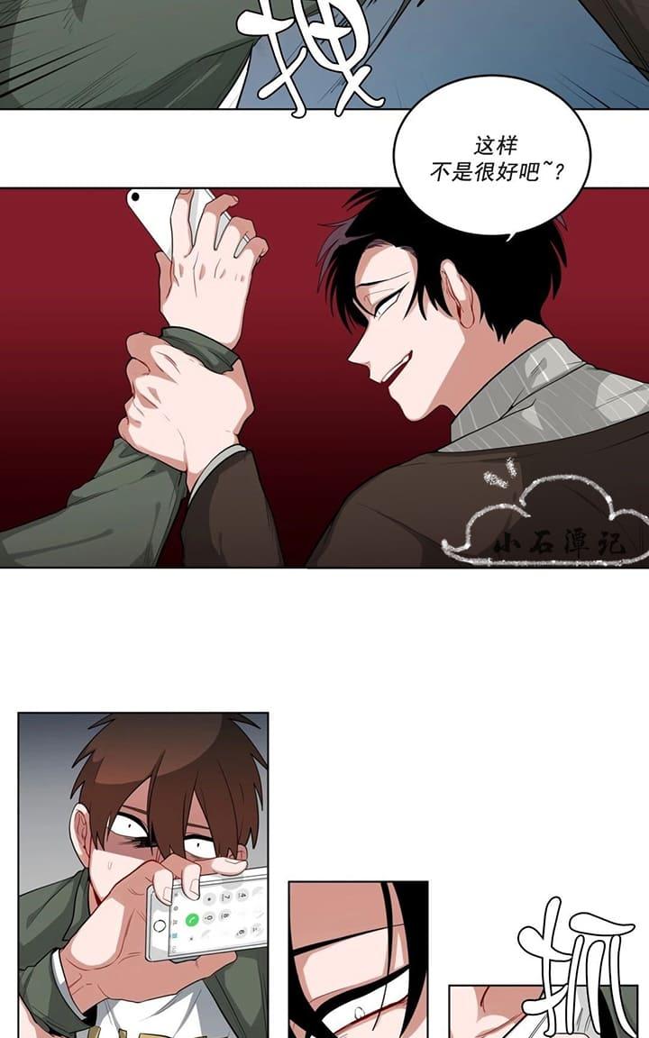 手语的英语漫画,第32话5图