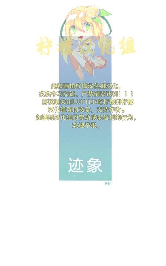 手语律师唐帅漫画,第二季后记1图