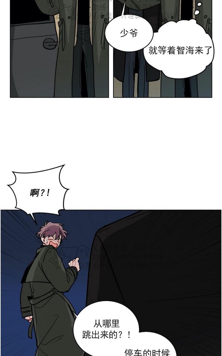 手语词典下载漫画,第92话3图